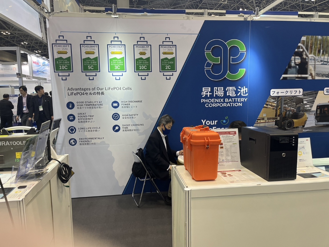 昇陽電池參加2023年日本國際二次電池展覽會